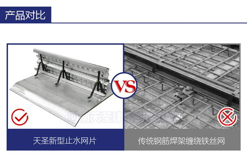 定制加工鱼鳞网 新型止水鱼鳞网片报价 后浇带止水网片 厂家价格