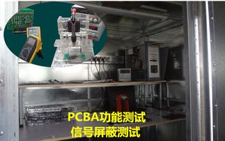 东莞smt加工厂平湖贴片加工pcba制作